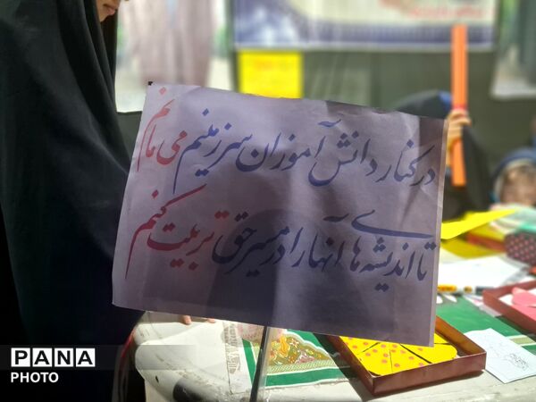  شبی آکنده از عطر رضوی در حسینیه فضل نیشابور