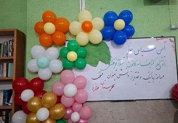 افتتاح کتابخانه کانون فرهنگی، تربیتی شهدای فرهنگی ملارد