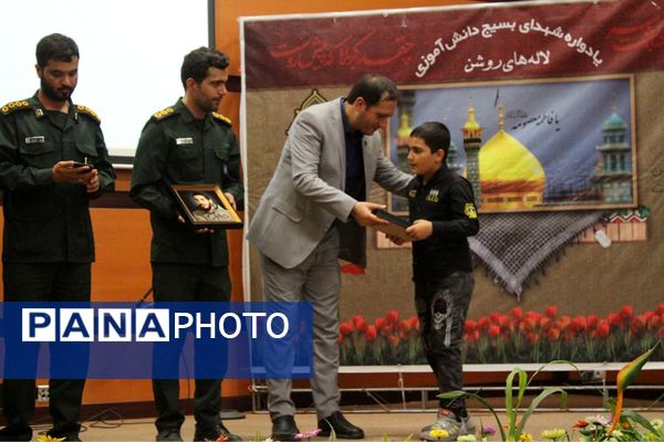 برگزاری یادواره شهدا بسیج دانش‌آموزی در سالن سجادیه بهارستان‌2