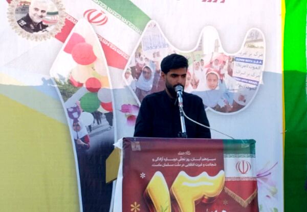 مراسم راهپیمایی ۱۳ آبان در شهرستان میاندورود