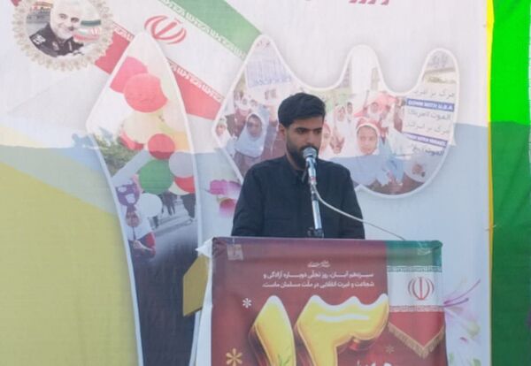 مراسم راهپیمایی ۱۳ آبان در شهرستان میاندورود