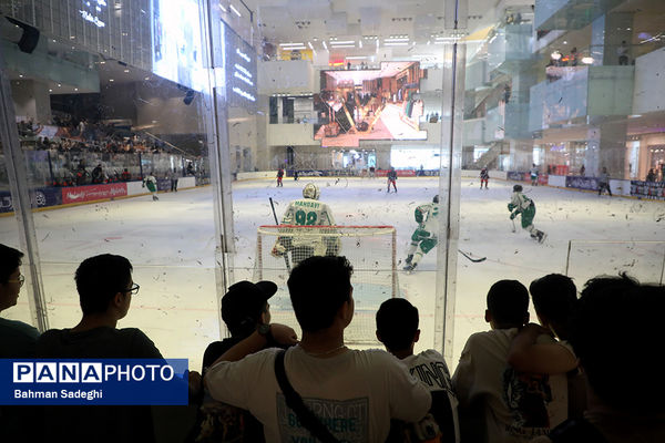 دیدار تیم ملی هاکی روی یخ ایران و تیم جوانان