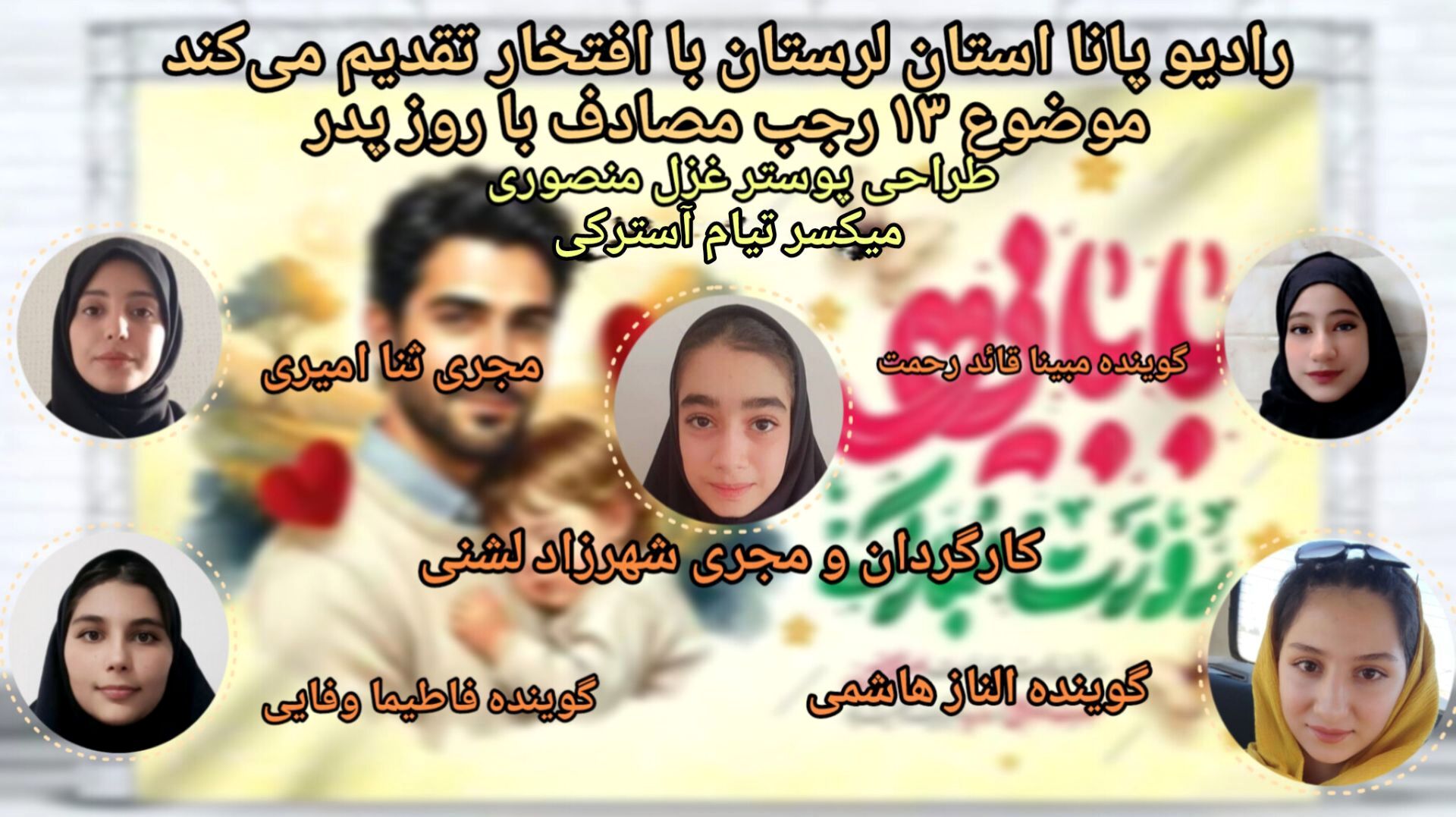 از محراب تا خانه؛ تولد علی(ع)، تجلی عشق، ایمان و پدری