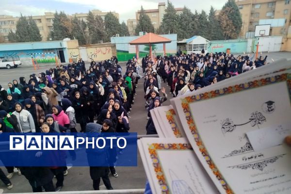 تجلیل از دانش آموزان ممتاز دبیرستان عطیه 
