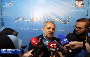 در طرح «مدرسه انقلاب» نسل جدید، انقلاب را از دیدگاه خود بازآفرینی می‌کند