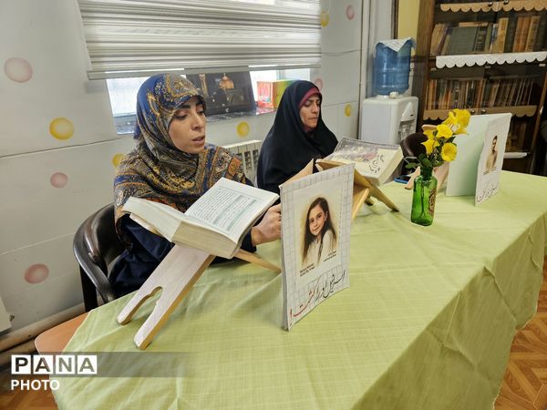 محفل انس با قرآن کریم در دبیرستان اهل‌البیت(ع) ناحیه ۴ کرج 