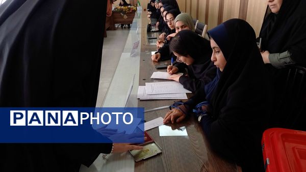 دوازدهمین دوره انتخابات مجلس دانش‌آموزی آذربایجان‌شرقی