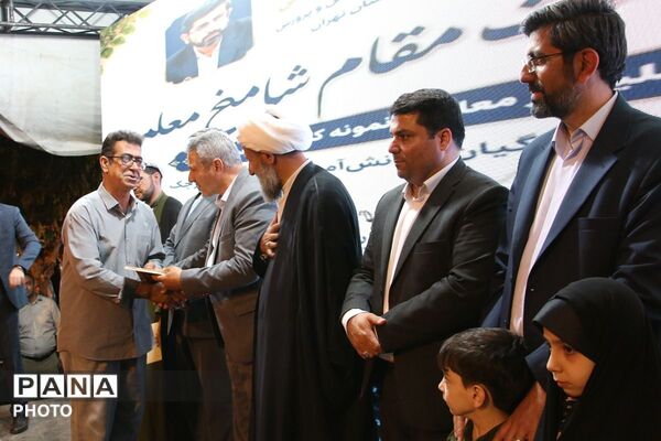 قرچک، میزبان حماسه‌سازی شبانه فرهنگیان در هفته معلم