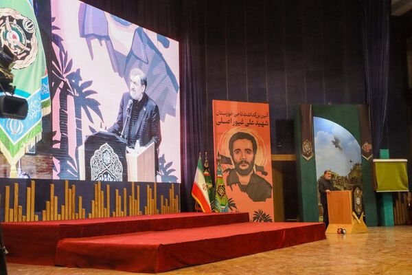 بزرگداشت ناجی خوزستان در مشهد