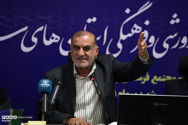 گردهمایی معاونان پرورشی و فرهنگی سراسر کشور - 2