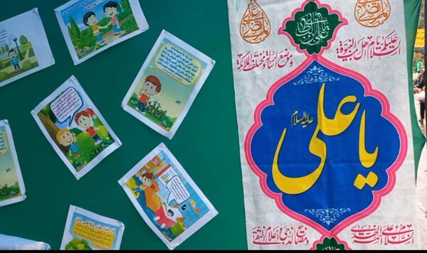 جشن دو کیلومتری عید غدیر در آمل