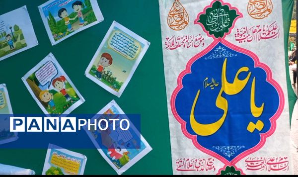 جشن دو کیلومتری عید غدیر در آمل