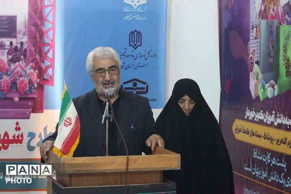 آغازِ طرح شهید عجمیان در مدرسه شهید عباسی روستای فرطان