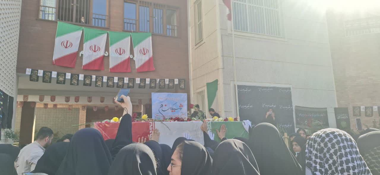 دبیرستان مهرادیرا معطر به عطر شهید خوشنام شد