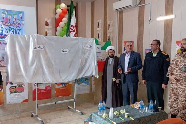 گرامیداشت فجر پیروزی؛ طلوع آزادی