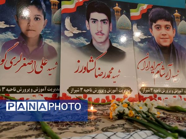  آیین بزرگداشت «شهیدمعلم حسین بابری» با حضور وزیر آموزش و پرورش