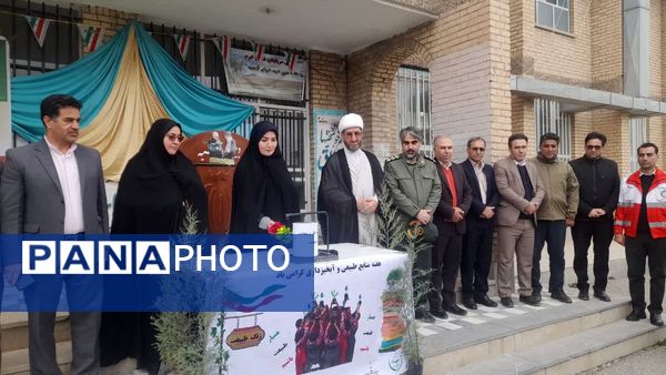 پویش درختکاری «جان ایران» در سلسله