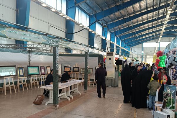 برپایی غرفه«دستاوردهای قرآن» در کرمانشاه 