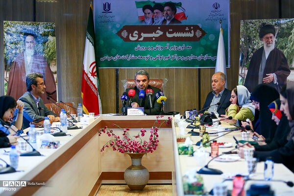 نشست خبری رئیس سازمان مدارس و مراکز غیردولتی و توسعه مشارکت‌های مردمی