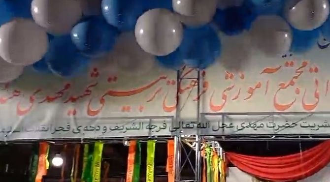 خدمت‌رسانی موکب مجتمع آموزشی شهید هندویان به زائران مسجد مقدس جمکران