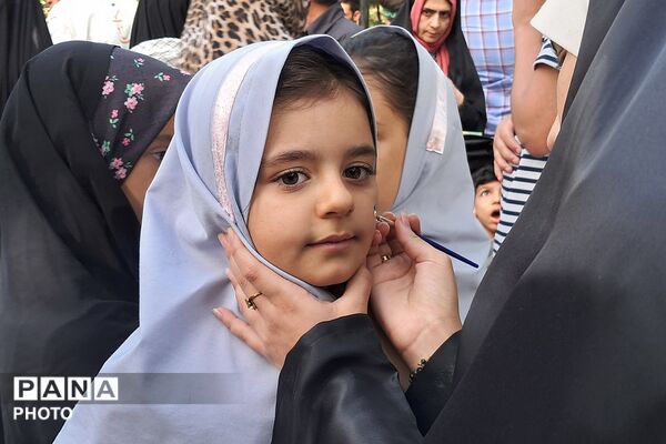 برگزاری مراسم دهه کرامت در بهارستان