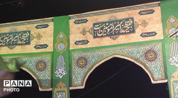 اجتماع باشکوه مردم در چهارراه مخابرات به مناسبت عید غدیر
