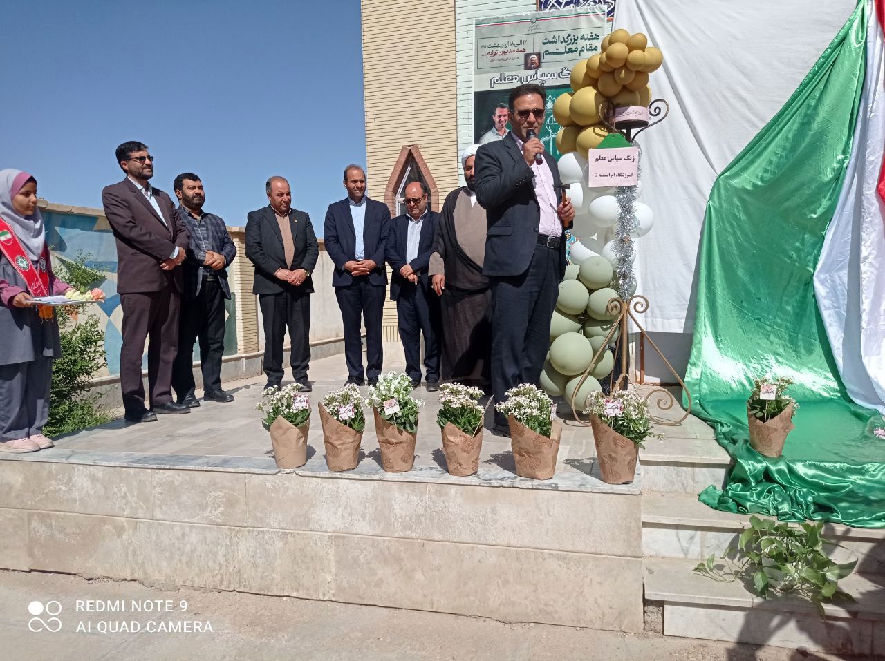 نواختن زنگ سپاس معلم در شهرستان جاجرم