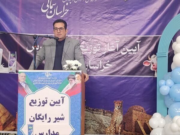  آغاز توزیع شیر رایگان در مدارس خراسان شمالی 