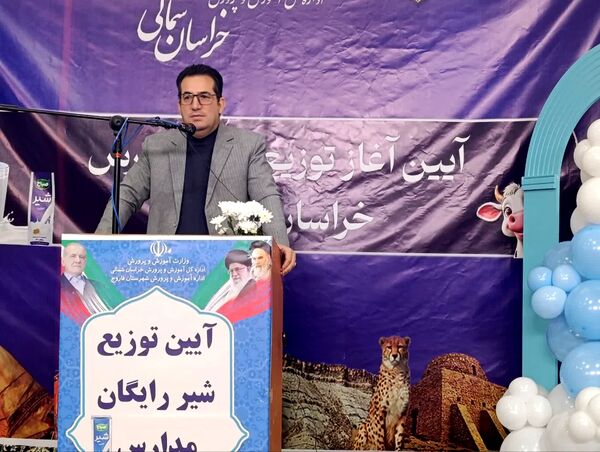  آغاز توزیع شیر رایگان در مدارس خراسان شمالی 