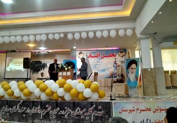 مراسم تجلیل آفتاب