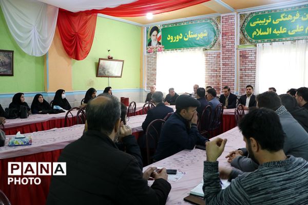 همایش مدیران کانون‌های فرهنگی‌تربیتی و اردوگاه‌های لرستان به میزبانی شهرستان دورود 
