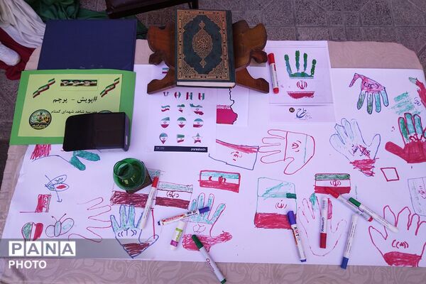 آغاز سال تحصیلی در دبستان شهدای گمنام (شاهد) چهاردانگه