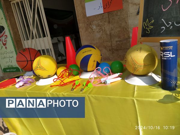 جشن ورزش و بازی در مشهد