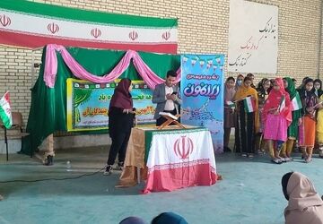 برگزاری مراسم باشکوه ۲۲ بهمن در مدرسه فروغ