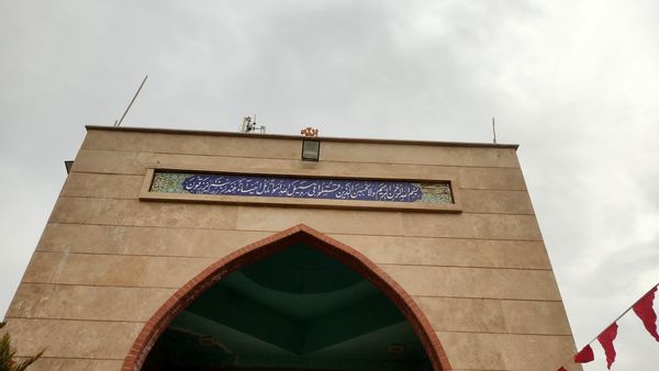 تجدید میثاق مردم صفادشت با شهدای گمنام