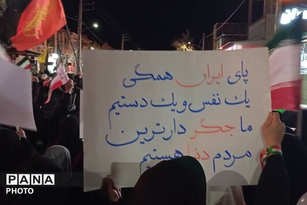 جمعه‌ای که حماسه‌ساز شد