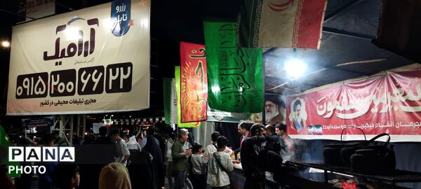 تا پای جان برای ایران