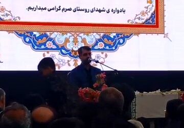 برگزاری یادواره شهدای روستای صرم با حضور پیکر مطهر شهید گمنام