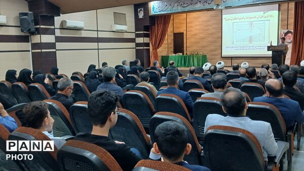 اختتامیه هفتمین اجلاس استانی نماز دانش‌ آموزی لرستان