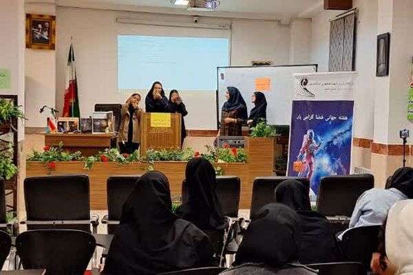 برگزاری همایش گرامیداشت هوافضا 