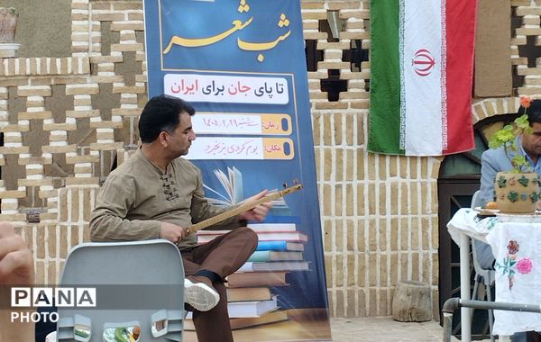 شب شعر جاودانگی در شهرستان خلیل‌آباد 