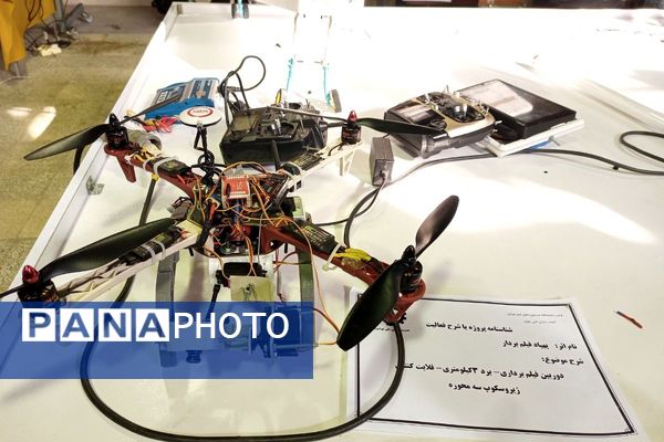 نمایشگاه دستاوردهای دانش‌آموزان هنرستان فنی حرفه‌ای‌ رباط‌کریم