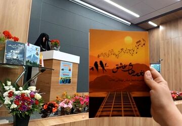 برگزاری محفل ادبی و آئین رونمایی از کتاب‌های دو نویسنده در نیم ور 