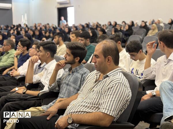 آیین اختتامیه اوقات فراغت تابستانه و مسابقات فرهنگی و هنری 