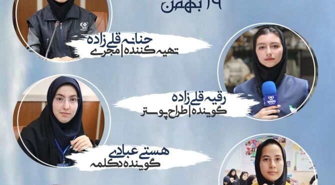 روز نیروی هوایی