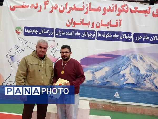 مسابقات تکواندو لیگ نوجوانان پسر در مازندران