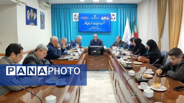 دهمین جلسه شورای آموزش و پرورش شهرستان کاشمر