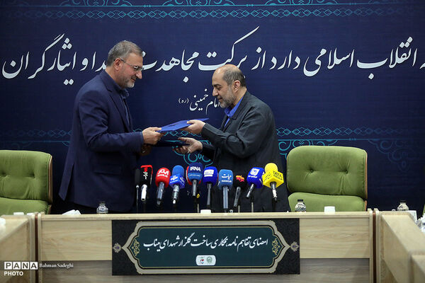 امضای تفاهم نامه همکاری ساخت گلزار شهدای میناب