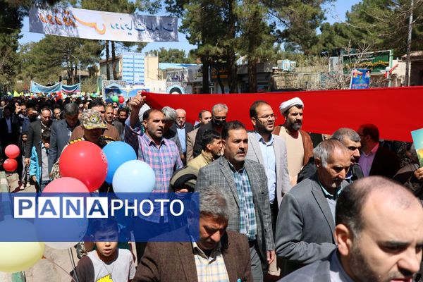 راهپیمایی روز قدس‌، اتحاد ملت ایران 