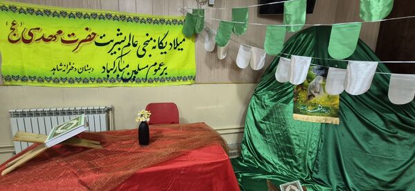 مراسم میلادیگانه منجی عالم بشریت 